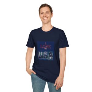 Unisex "I Love USA" T-Shirt